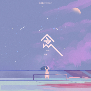 丝袜辣妈的日常生活笔趣阁免费
