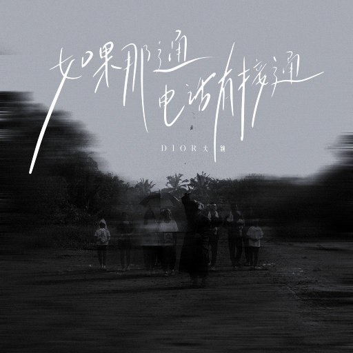 丝袜辣妈的日常生活笔趣阁免费
